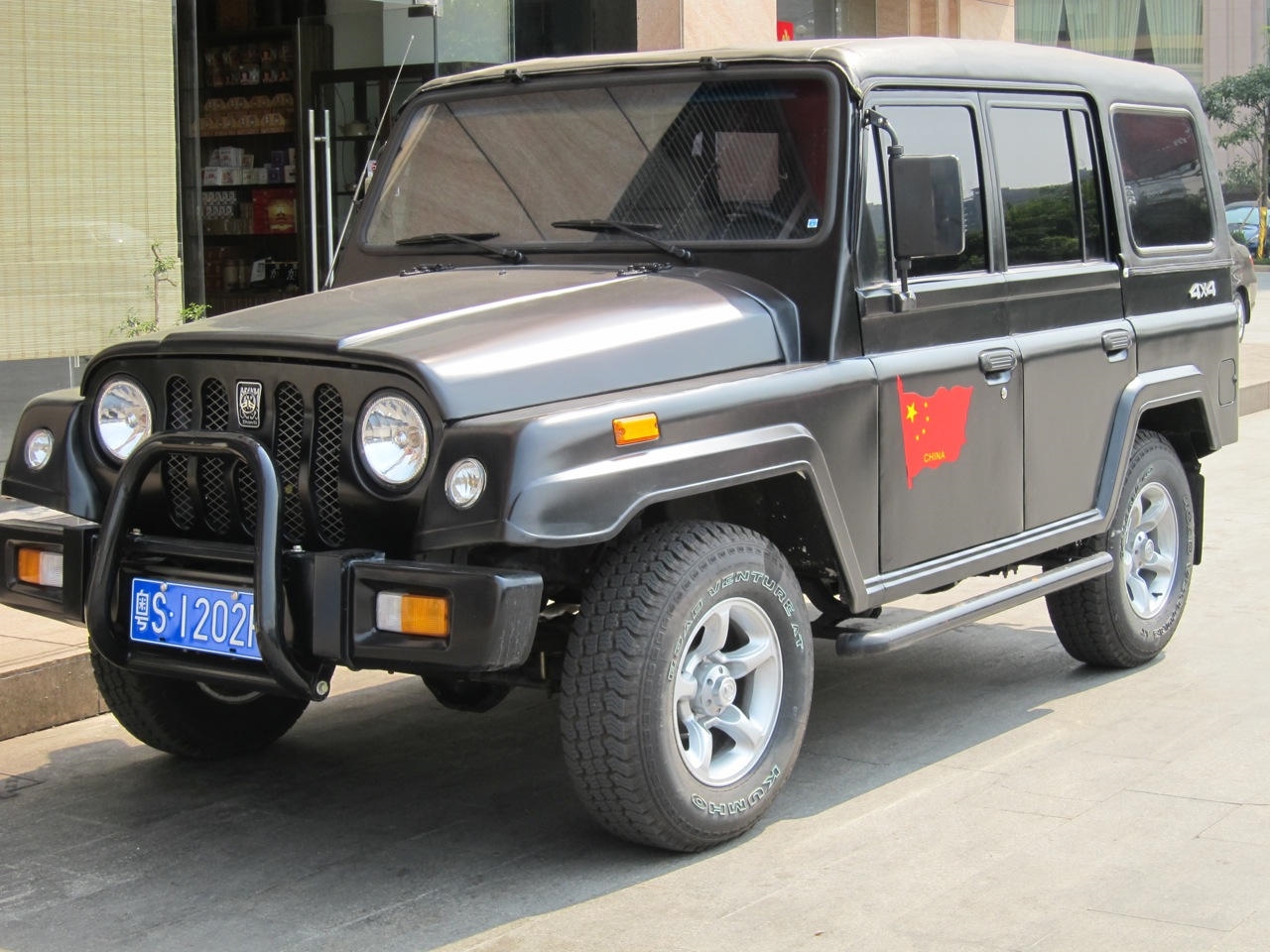 Beijing BJ-2020