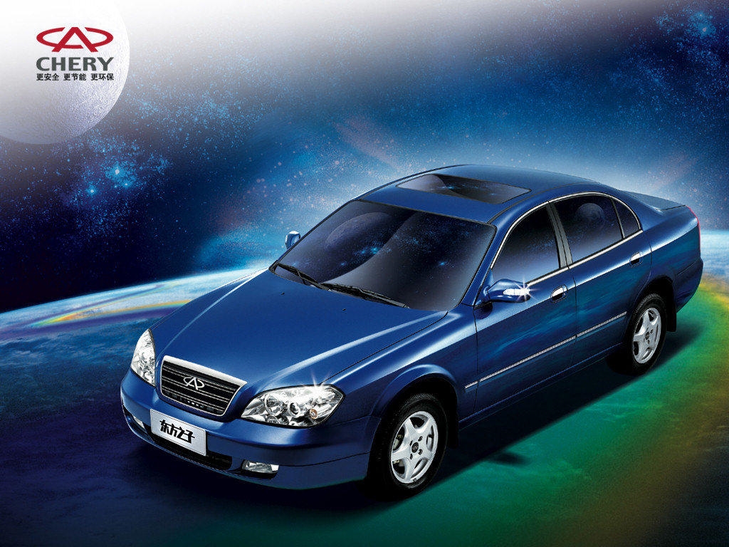 Chery Oriental-Son